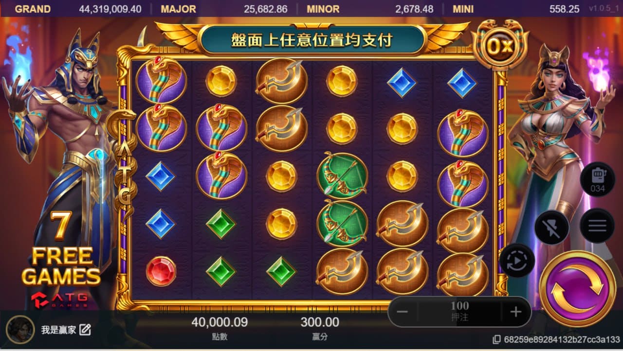 戰神賽特2主畫面，金蛇盤舞、神力閃耀，盤面能量在覺醒之光中流轉。