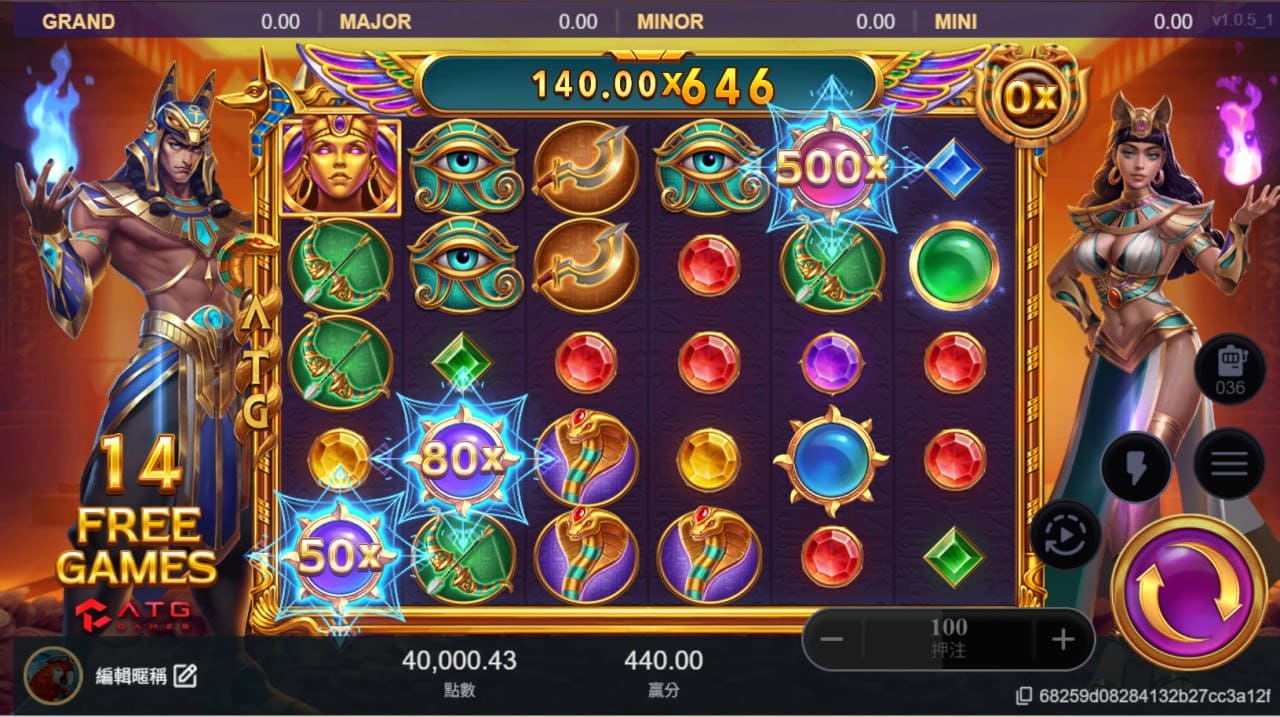 戰神賽特2遊戲畫面，倍數球爆擊與Free Game特效。