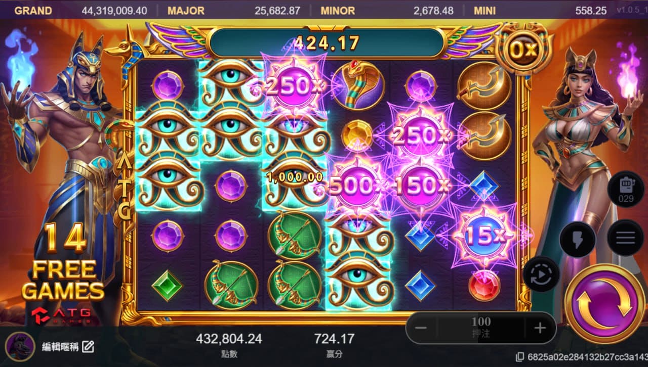 戰神賽特2滿盤閃耀畫面，紫焰倍數球與聖眼符號交織，神啟能量即將引爆。